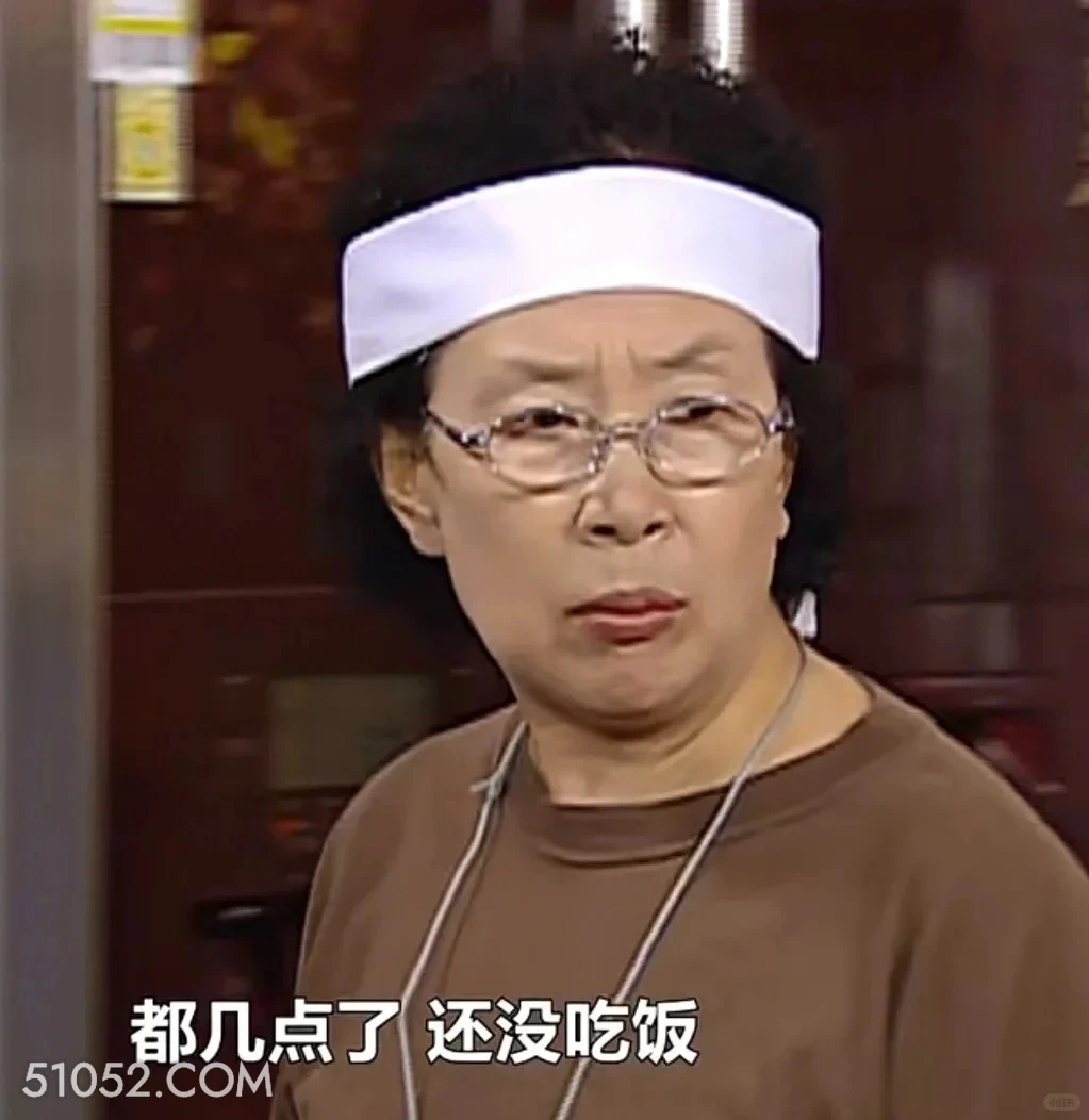 都几点了，还没吃饭 搞笑一家人 影视追剧 韩剧 罗文姬 搞笑表情