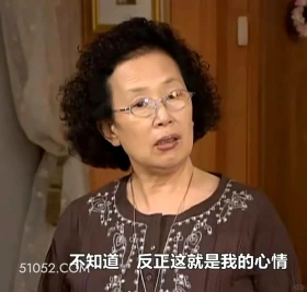 反正这就是我的心情 搞笑一家人 影视追剧 韩剧 罗文姬 搞笑表情