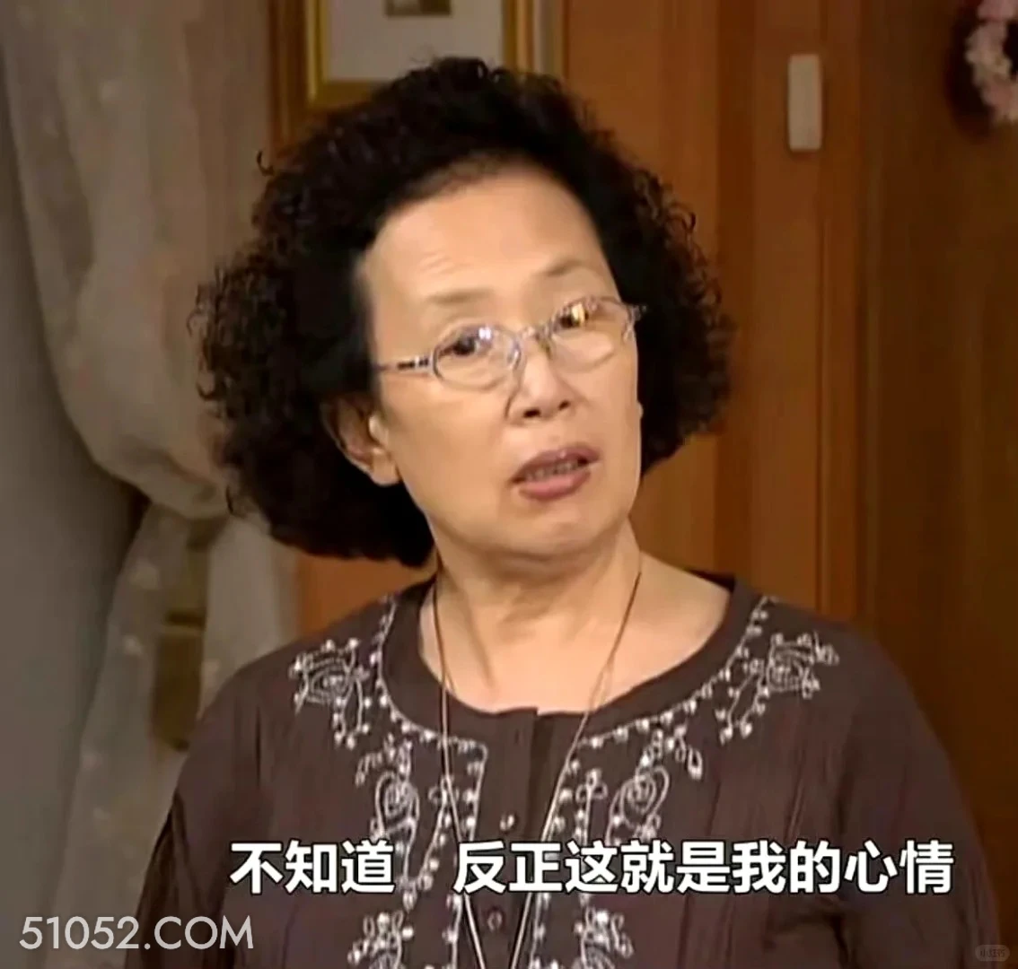 反正这就是我的心情 搞笑一家人 影视追剧 韩剧 罗文姬 搞笑表情
