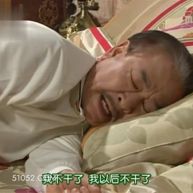 我不干了 搞笑一家人 影视追剧 韩剧 罗文姬 搞笑文案