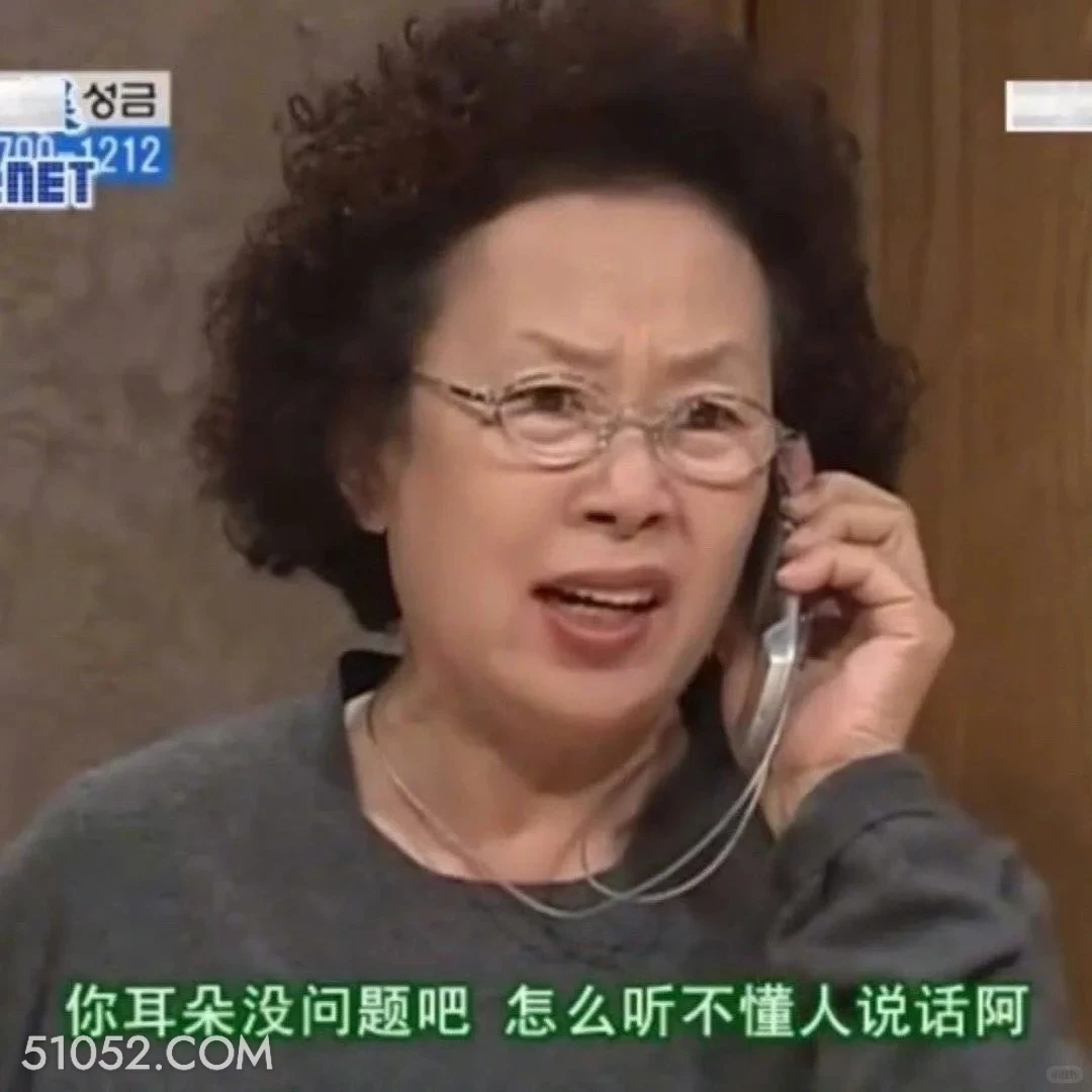 你耳朵没问题吧，怎么听不懂人话 搞笑一家人 影视追剧 韩剧 搞笑表情