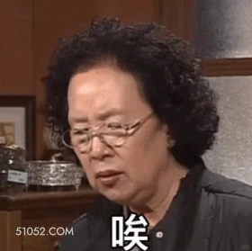 唉 搞笑一家人 影视追剧 韩剧 罗文姬 搞笑表情