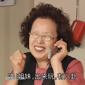 搞笑一家人 搞笑一家人 影视追剧 韩剧 搞笑表情