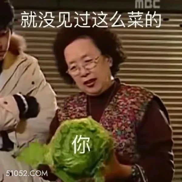 就没见过这么菜的 搞笑一家人 影视追剧 韩剧 罗文姬 搞笑表情