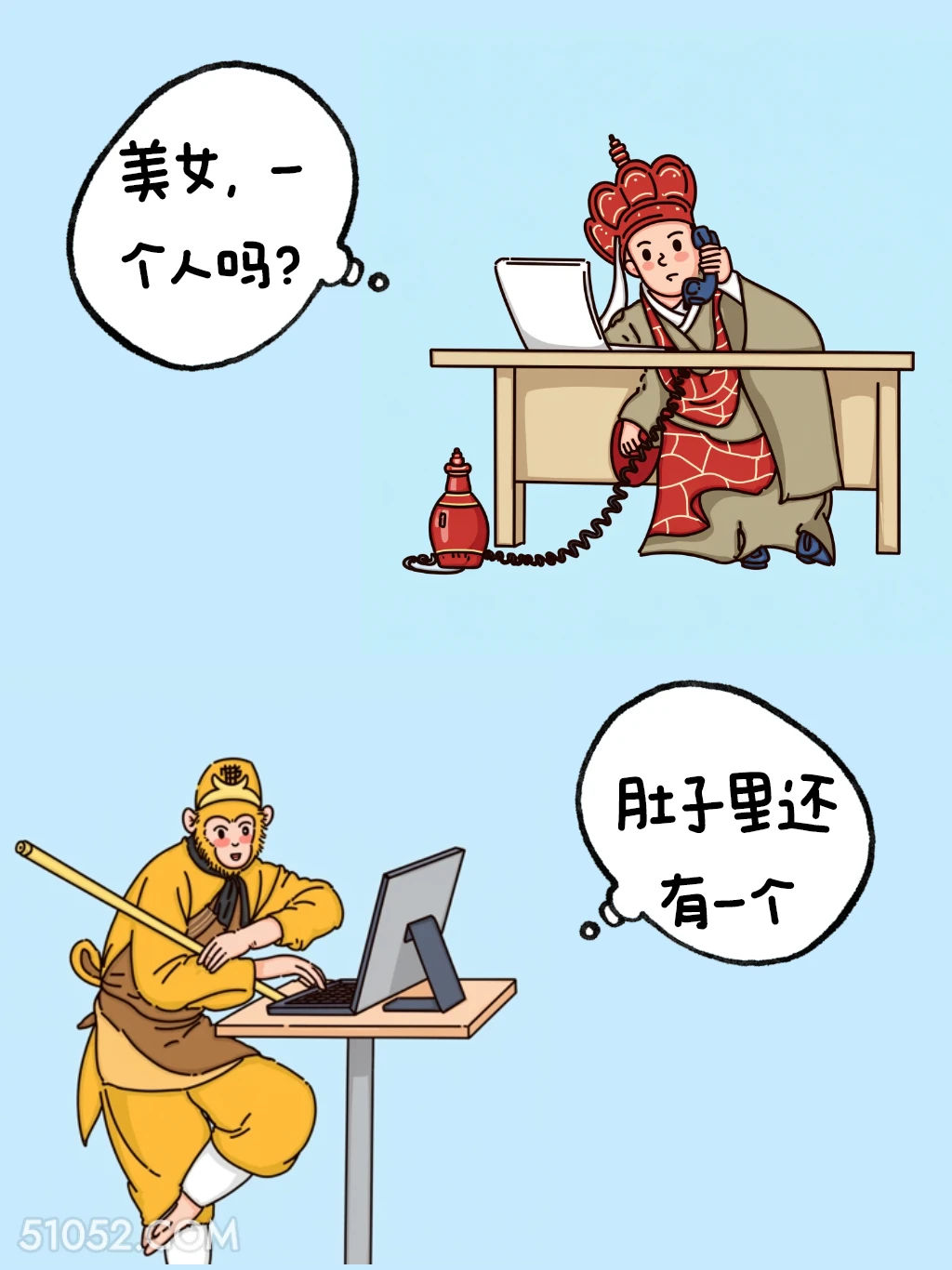 美女一个人吗—肚子里还有一个 唐僧 孙悟空 已读乱回 搞笑文案