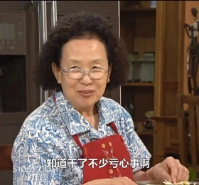 知道干了不少亏心事啊 搞笑一家人 影视追剧 韩剧 罗文姬 搞笑表情