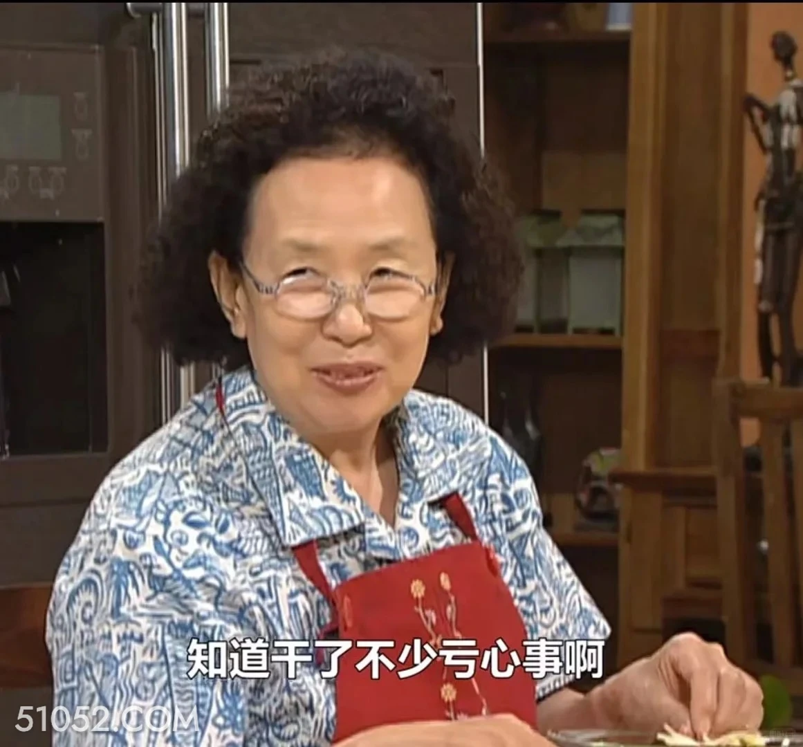 知道干了不少亏心事啊 搞笑一家人 影视追剧 韩剧 罗文姬 搞笑表情