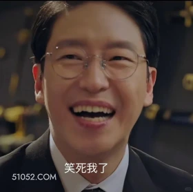 笑死我了 顶楼 影视追剧 韩剧 搞笑表情