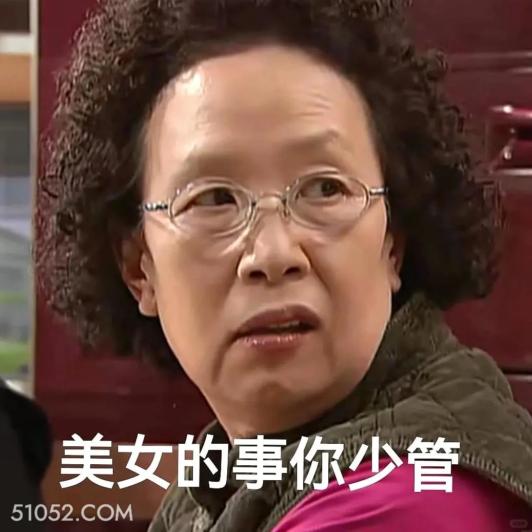 美女的事你少管 搞笑一家人 影视追剧 韩剧 罗文姬 搞笑文案