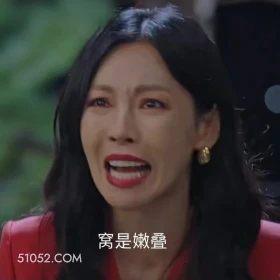 我是你爹 顶楼 影视追剧 韩剧 搞笑表情