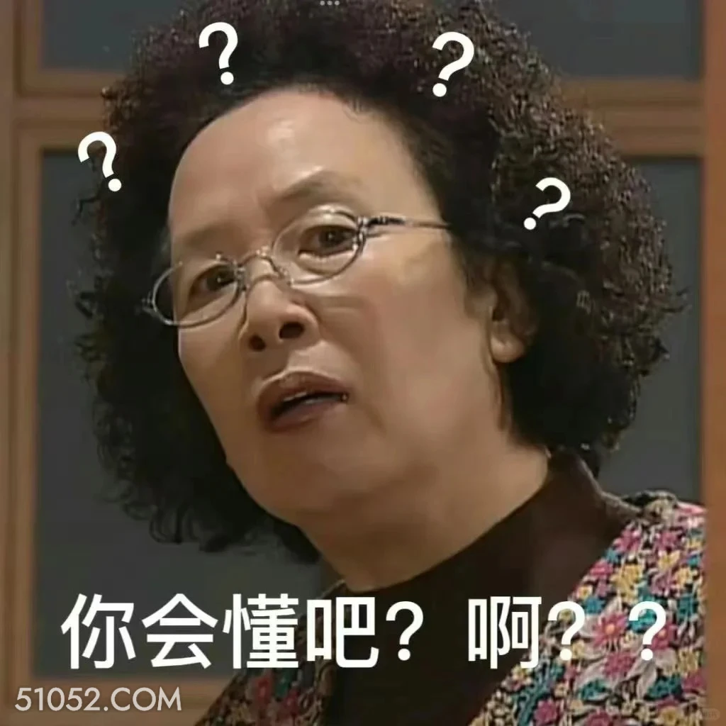 你会懂吧 搞笑一家人 影视追剧 韩剧 罗文姬 搞笑表情