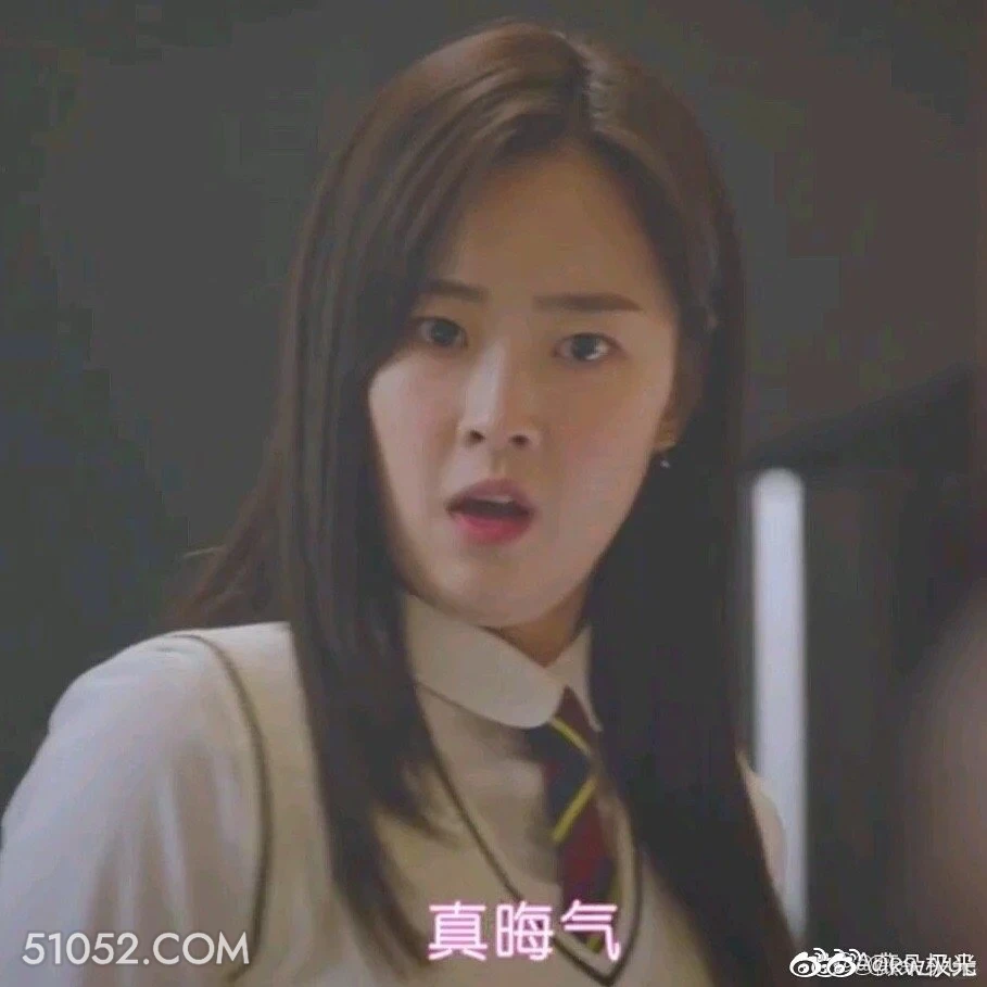 真晦气 顶楼 影视追剧 韩剧 搞笑表情