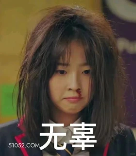 无辜 顶楼 影视追剧 搞笑表情