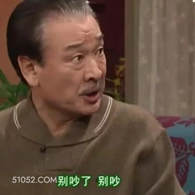 别吵别吵 搞笑一家人 影视追剧 韩剧 罗文姬 搞笑文案