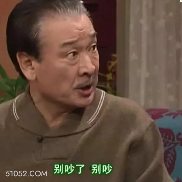 别吵别吵 搞笑一家人 影视追剧 韩剧 罗文姬 搞笑文案
