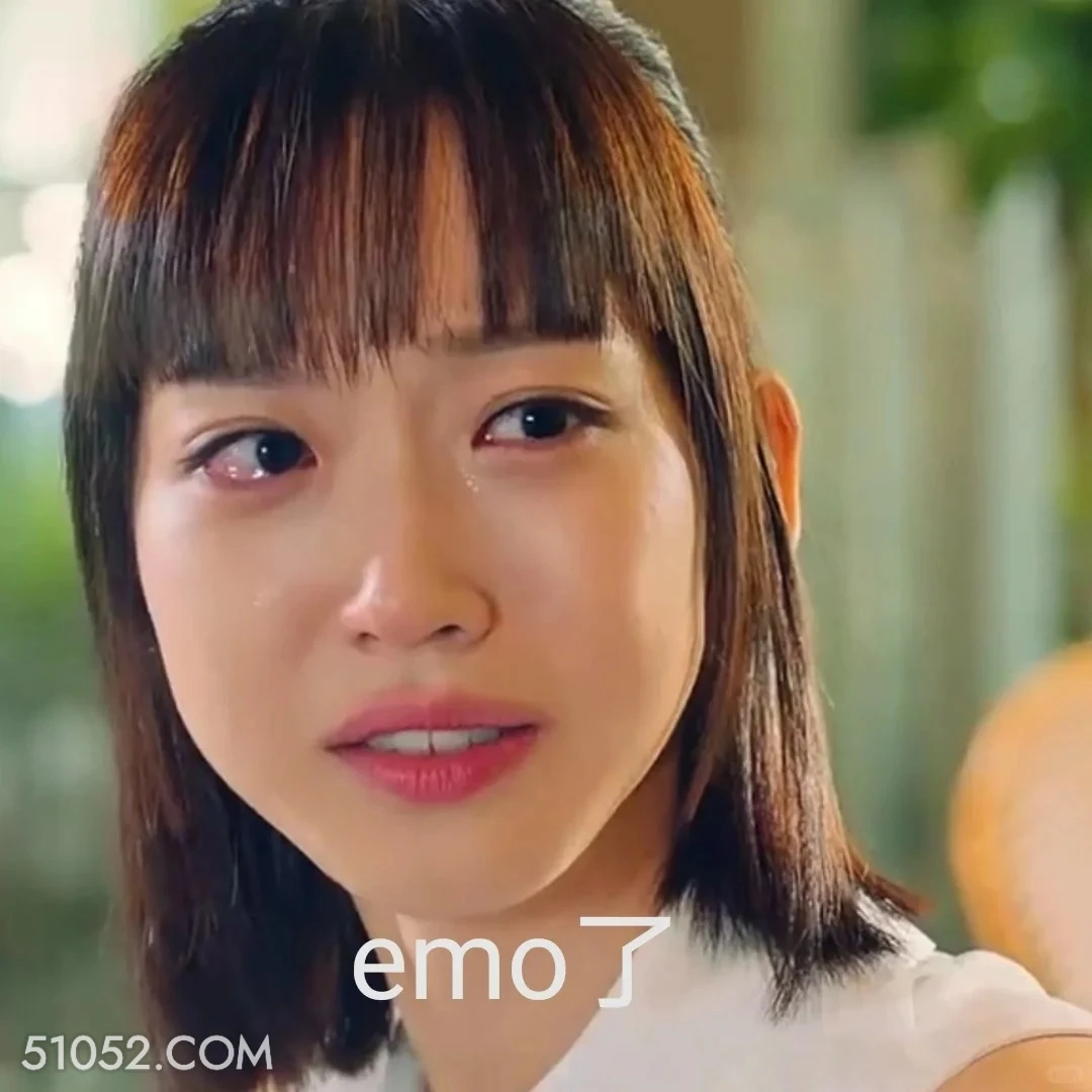 emo了 顶楼 影视追剧 韩剧 搞笑表情