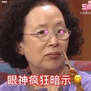 疯狂暗示 搞笑一家人 影视追剧 韩剧 罗文姬 搞笑表情