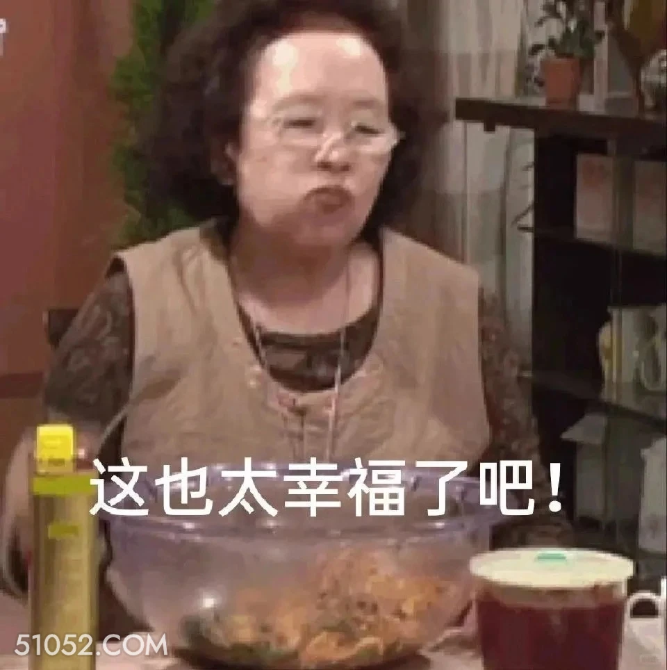 这也太幸福了吧 搞笑一家人 韩剧 罗文姬 搞笑表情