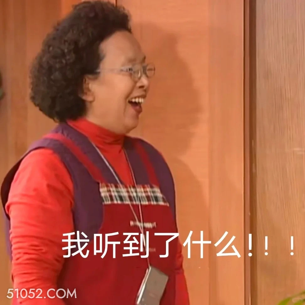 我听到了什么 搞笑一家人 影视追剧 韩剧 罗文姬 搞笑表情