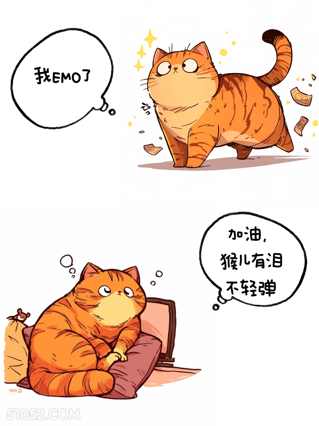 我emo了—加油，猴儿有泪不轻弹 猫猫 热梗 搞笑文案