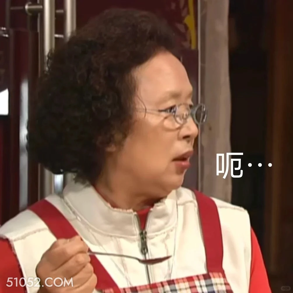 呃 搞笑一家人 影视追剧 韩剧 罗文姬 搞笑表情