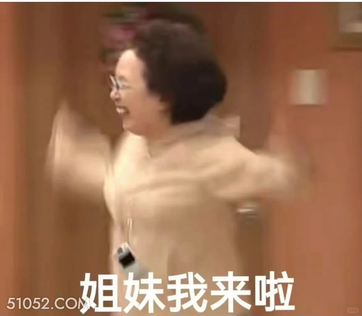 姐妹我来啦 搞笑一家人 影视追剧 韩剧 罗文姬 搞笑文案