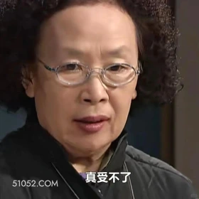 真受不了 搞笑一家人 影视追剧 韩剧 罗文姬 搞笑文案