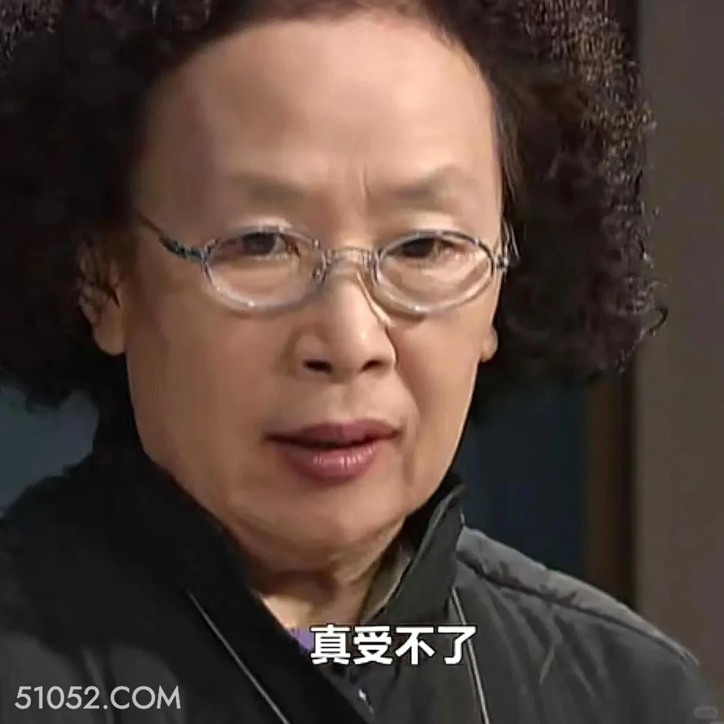 真受不了 搞笑一家人 影视追剧 韩剧 罗文姬 搞笑文案