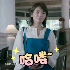 哈喽～ 刘涛 明星 演员 歌手 主持人 打招呼