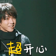 超开心 华晨宇 歌手 音乐人 开心