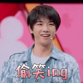 偷笑ing 华晨宇 歌手 音乐人 开心