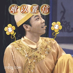 难以置信 华晨宇 歌手 音乐人 震惊