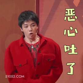 恶心吐了 华晨宇 歌手 音乐人 恶心