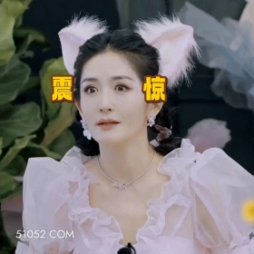 震惊 谢娜 明星 主持人 歌手 演员 难以置信