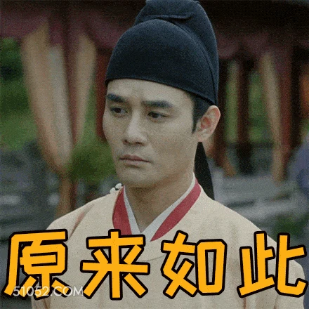 原来如此 王凯 明星 演员 歌手 懂了