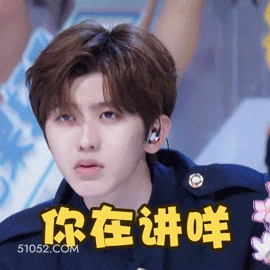 你在讲咩 蔡徐坤 歌手 演员 疑惑