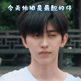 今天依旧是最靓的仔 蔡徐坤 歌手 演员 自恋