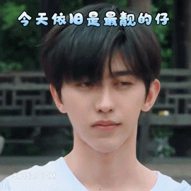 今天依旧是最靓的仔 蔡徐坤 歌手 演员 自恋