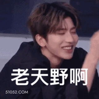 老天野啊 蔡徐坤 歌手 演员 难过