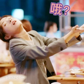 哦？ 万茜 明星 演员 歌手 了解