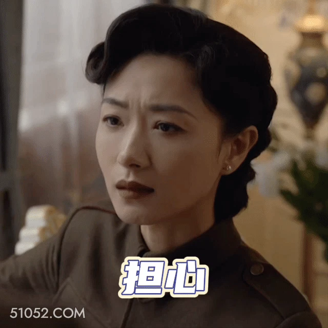 担心 万茜 明星 演员 歌手 皱眉