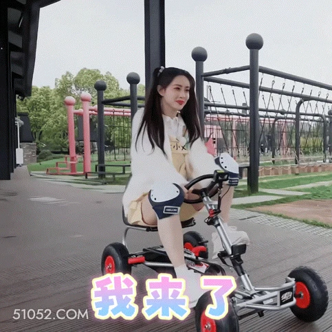 我来了 孟子义 明星 演员 骑车