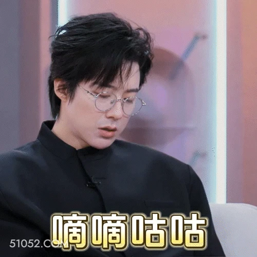 嘀嘀咕咕 刘宇宁 歌手 演员 窃窃私语