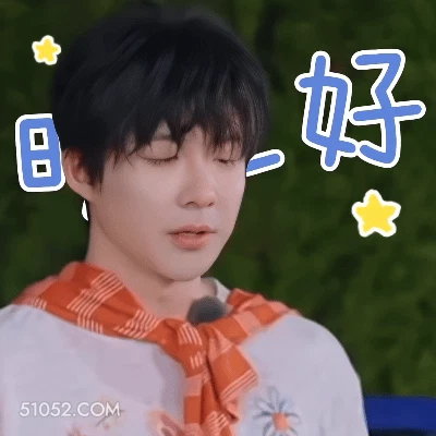 晚上好 刘宇宁 歌手 演员 可爱 卖萌