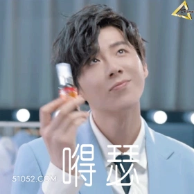 得瑟 刘宇宁 歌手 演员 得意