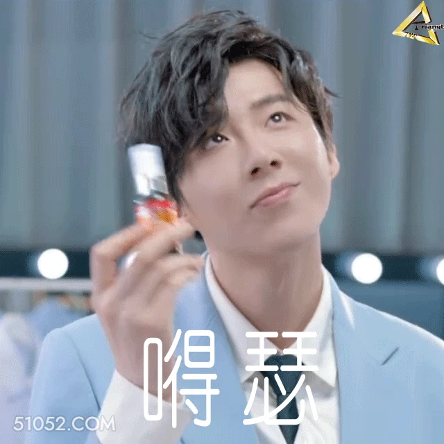 得瑟 刘宇宁 歌手 演员 得意