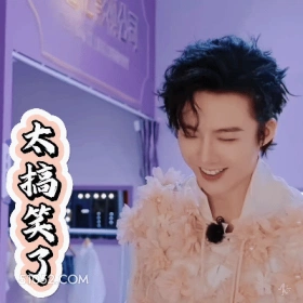 刘宇宁‌---表情包 刘宇宁 歌手 演员