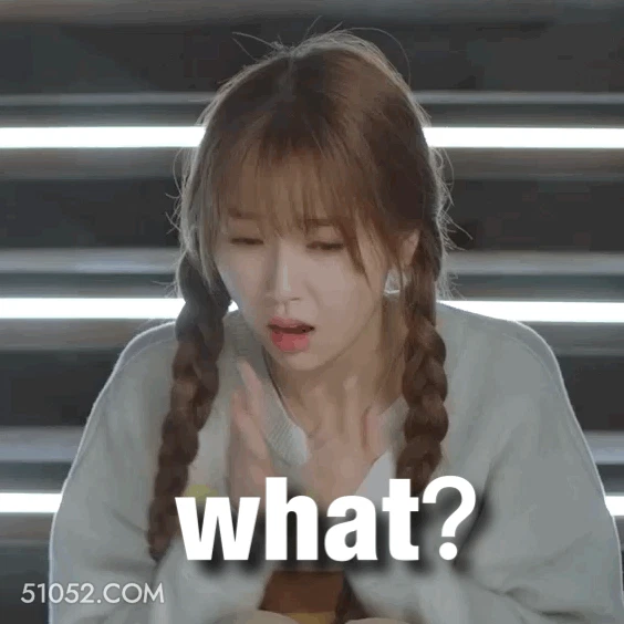 what？ 虞书欣 明星 演员 歌手 难以置信