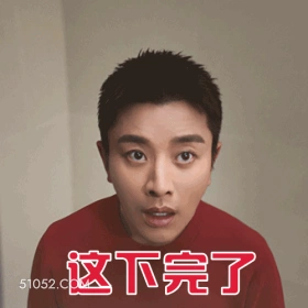 这下完了 贾乃亮 明星 演员 歌手 紧张