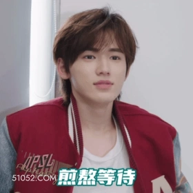 宋亚轩---表情包 宋亚轩 明星 歌手 演员